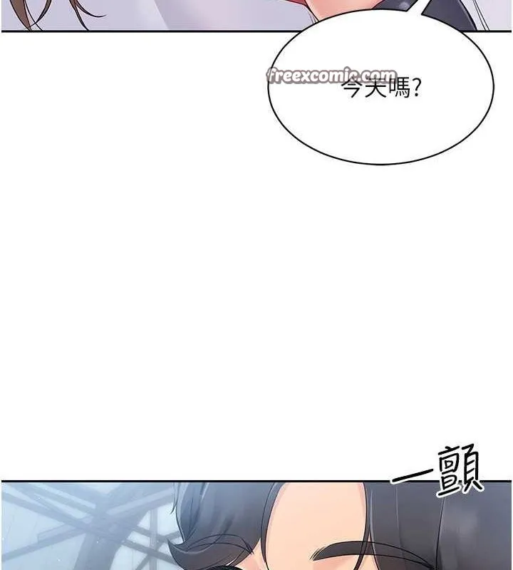第25话-来自另一位球星的诱惑 64